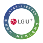 LG U+ 대리점 승낙서